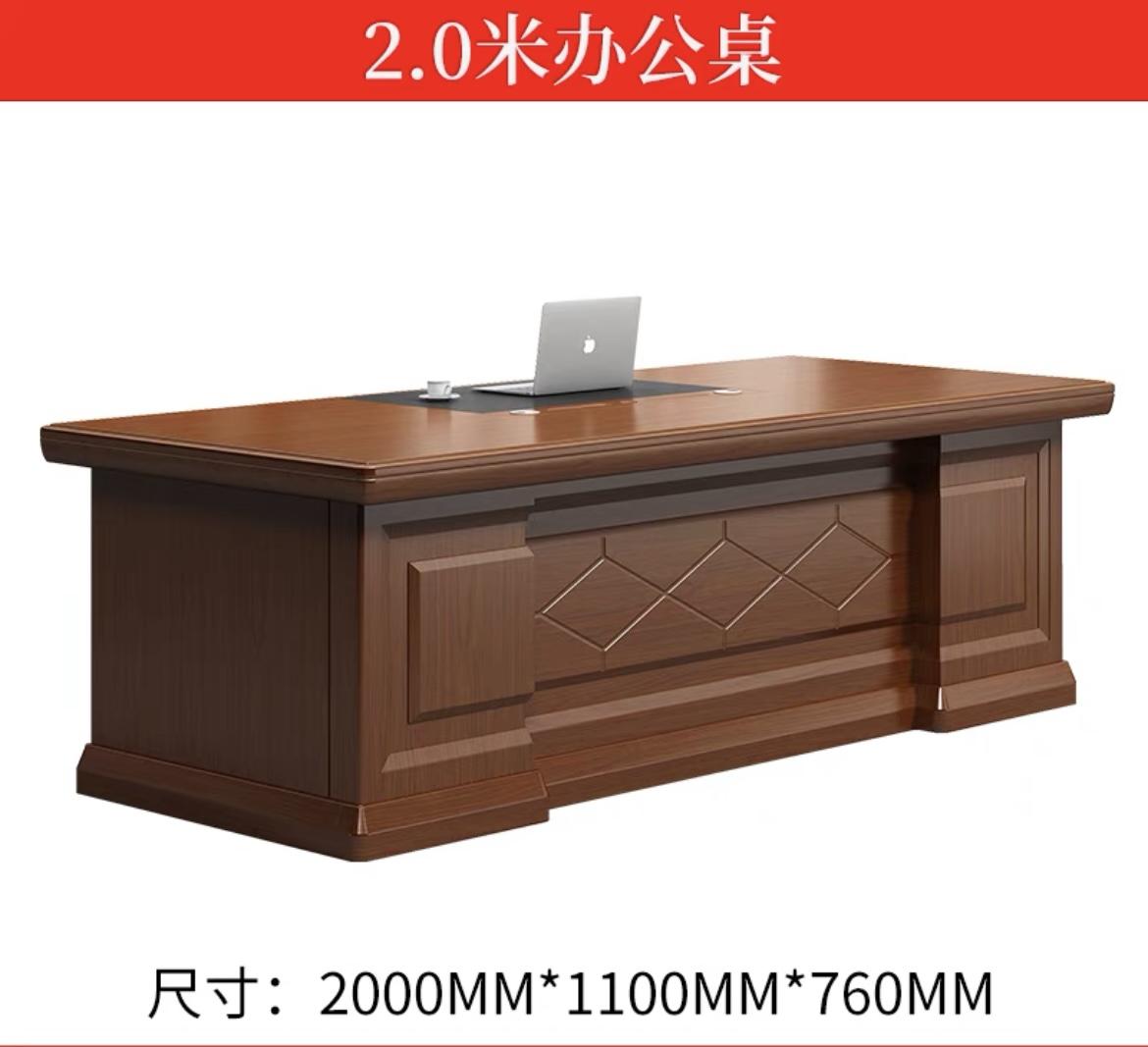 沈阳老板办公桌椅组合总裁主管经理桌中式油漆办公家具烤漆大班台2米