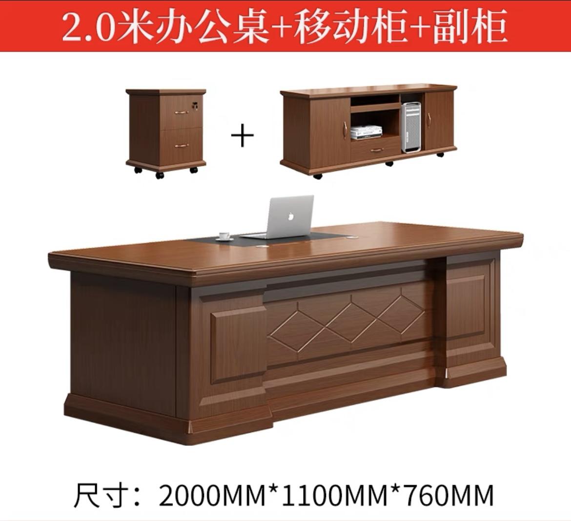 沈阳老板办公桌椅组合总裁主管经理桌中式油漆办公家具烤漆大班台2米