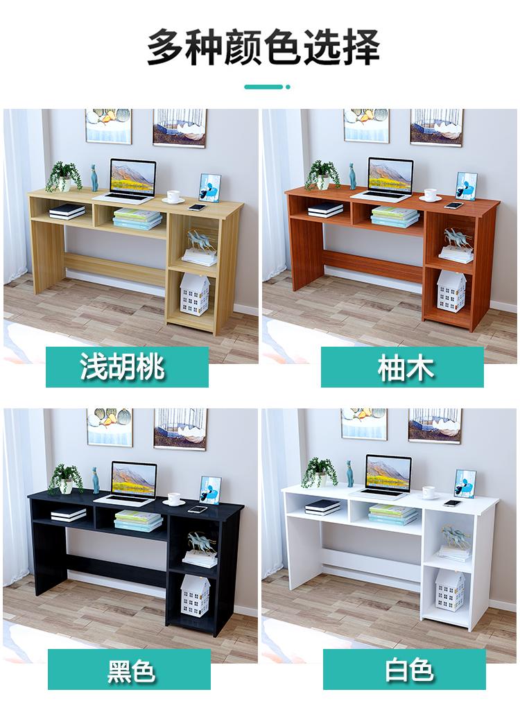 沈阳墙边窄桌长条桌靠墙细长条桌子学生写字台简易小桌子床边桌电脑桌