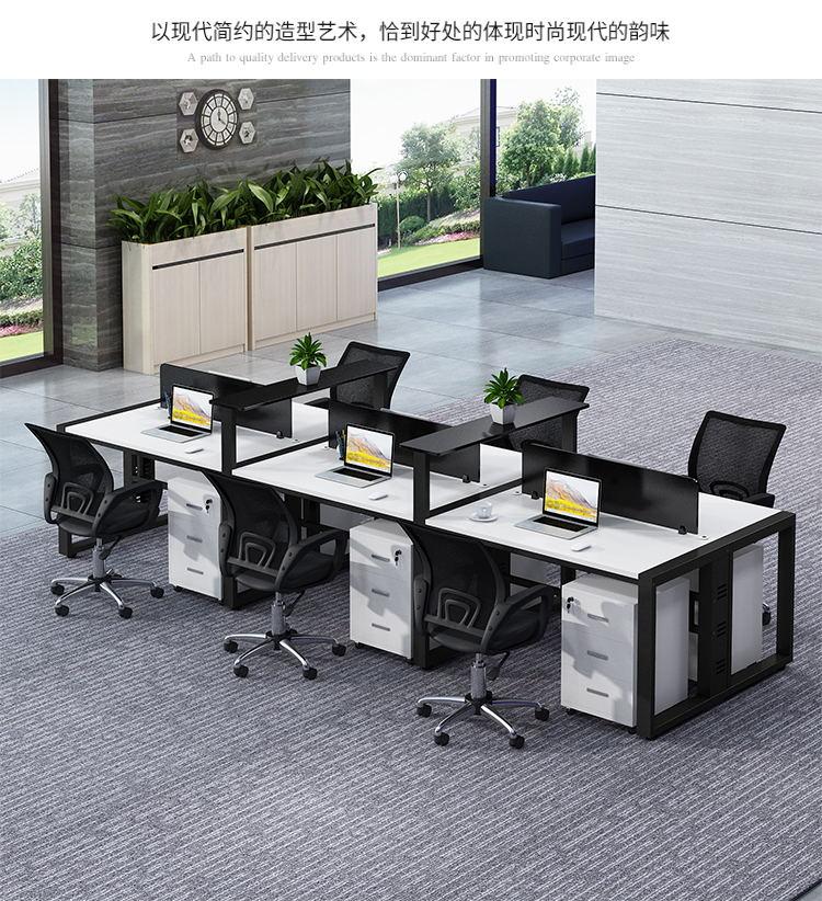 沈阳办公家具电脑桌椅组合卡座4人位员工现代简约6工位屏风职员办公桌