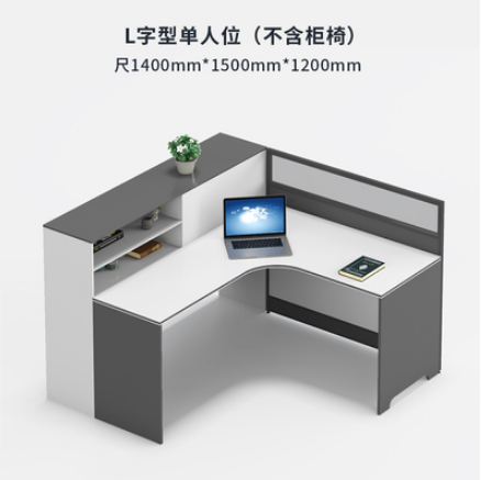 沈阳办公桌组合升级现代工作位简约双人家具时尚桌椅环保屏风培训便捷