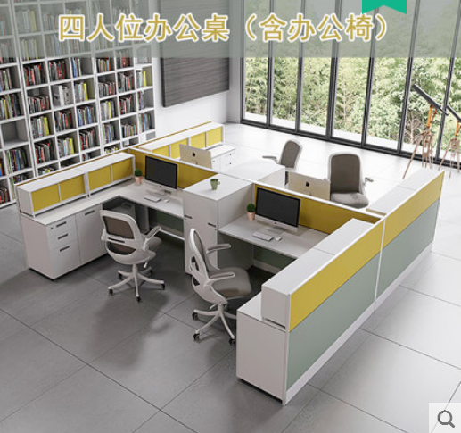 沈阳办公屏风工位卡座高矮柜组合办公桌椅职员桌4/8人位