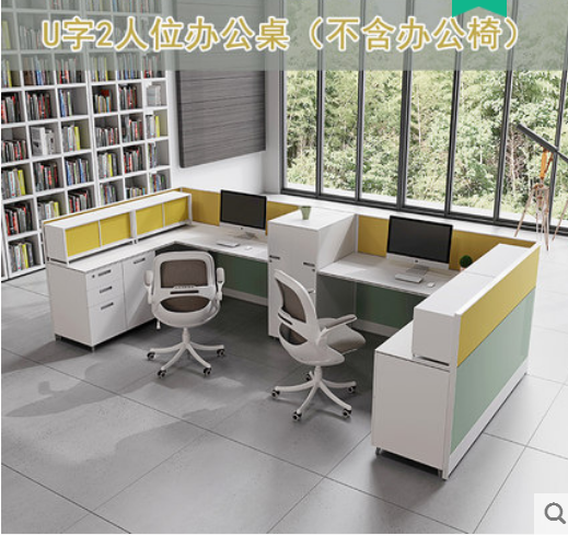 沈阳办公屏风工位卡座高矮柜组合办公桌椅职员桌4/8人位