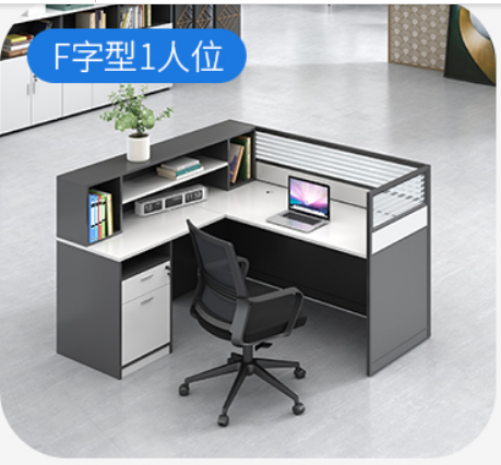 沈阳职员办公桌简约现代四人位员工卡座办公室桌椅组合电脑屏风财务桌