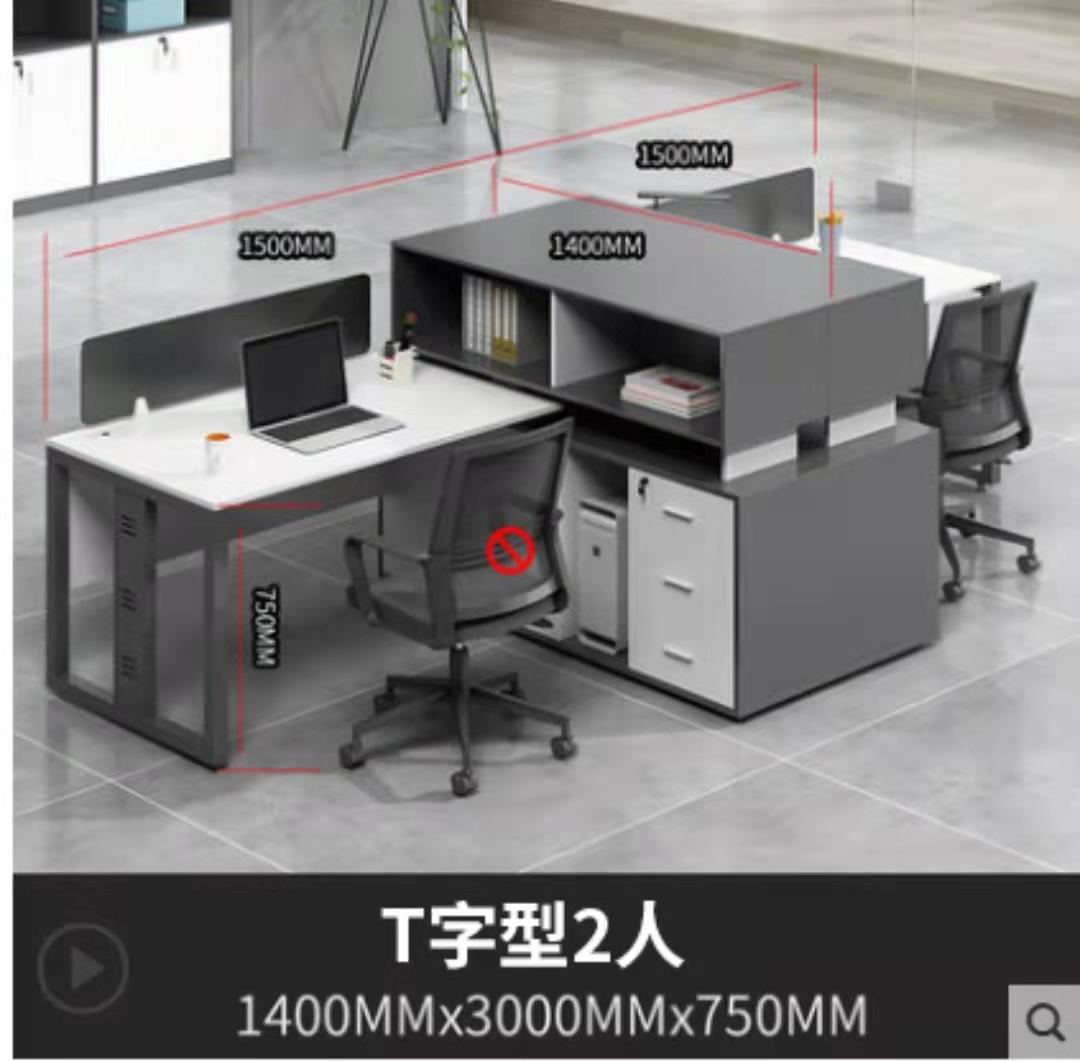 沈阳办公室办公桌职员办公卡位屏风工作位财务桌椅组合办公家具办公桌