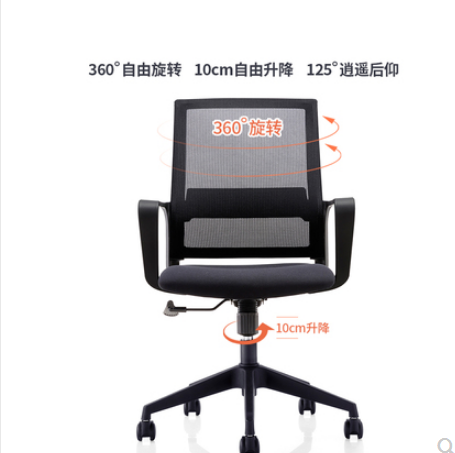 沈阳办公室舒适久坐电脑椅子家用靠背简约可升降转椅办公室职员会议椅