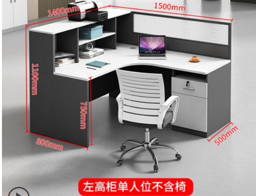 沈阳l型屏风办公桌椅组合简约现代办公室4人位工位职员桌财务卡座隔断