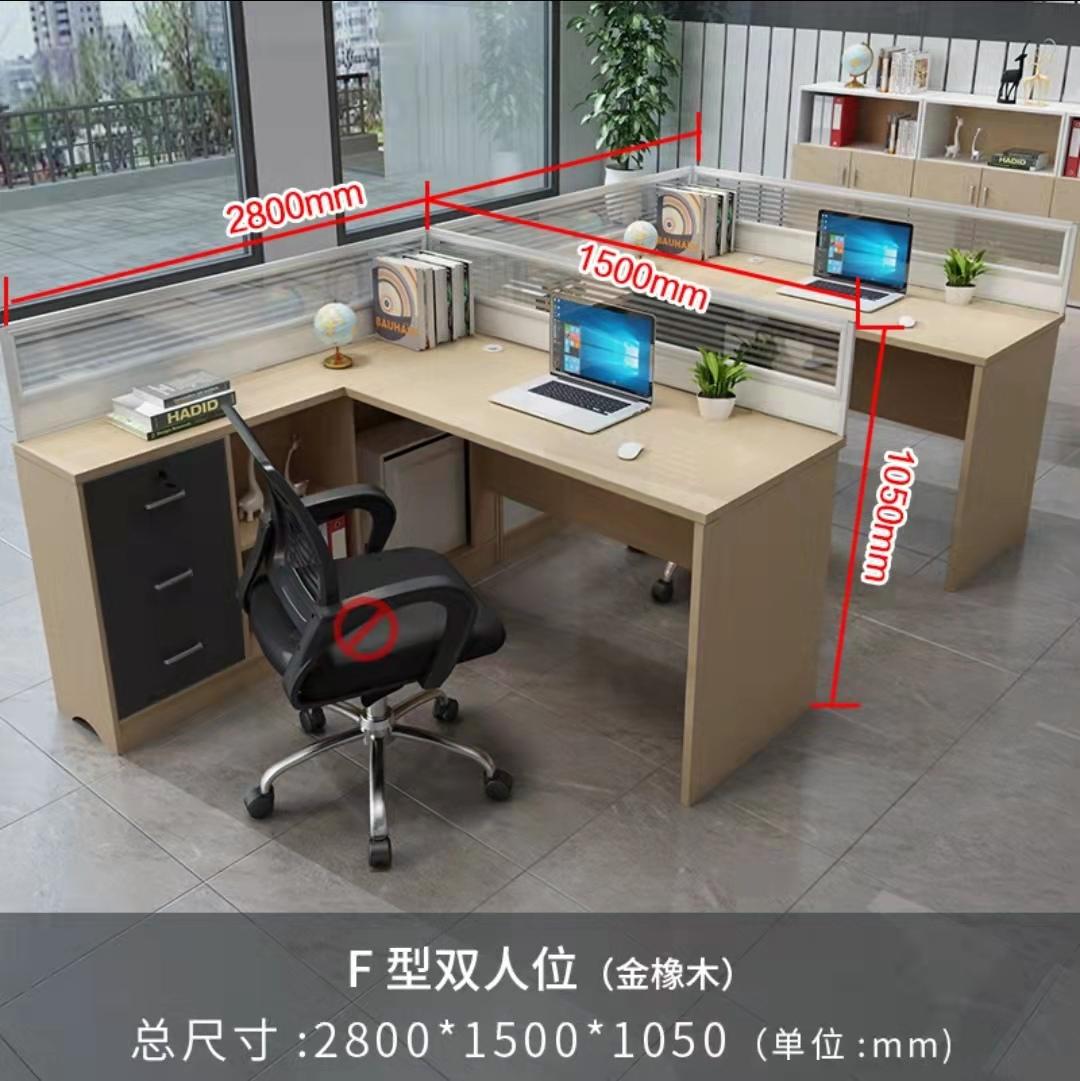 沈阳办公桌4人位简约现代办公家具四人6职员屏风办工桌椅组合隔断卡座