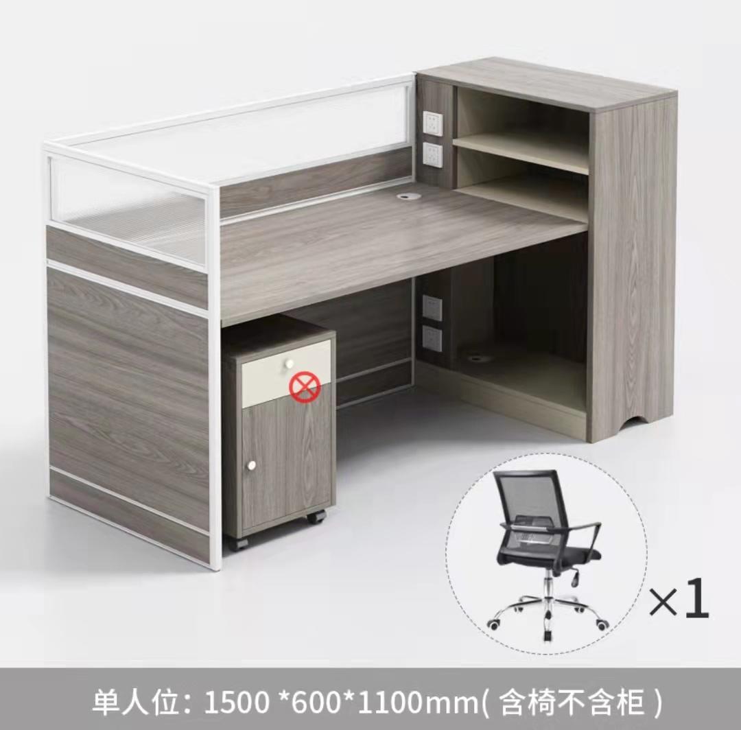 沈阳办公桌椅组合简约现代办公室桌子员工四4双人屏风卡座电脑职员桌