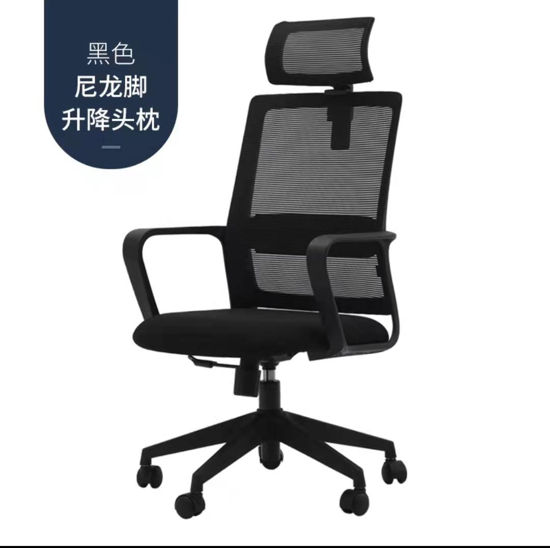 简约办公椅电脑椅家用舒适久坐靠背座椅会议室椅子沈阳