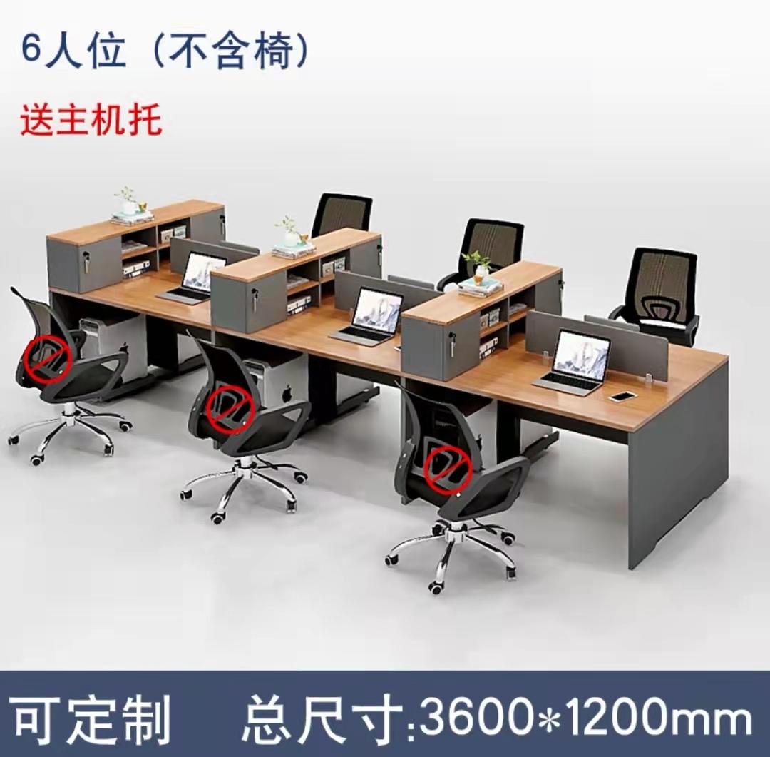 沈阳职员办公室桌椅组合四人简约时尚电脑屏风员工桌带柜作工位财务桌