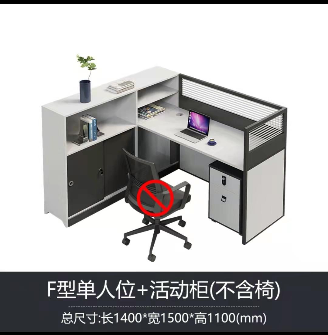 沈阳鑫斯玛特职员办公桌椅组合屏风卡位财务办公桌