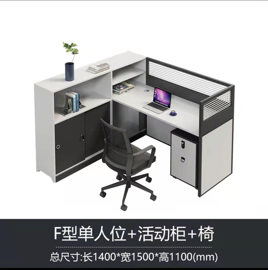 沈阳鑫斯玛特职员办公桌椅组合屏风卡位财务办公桌