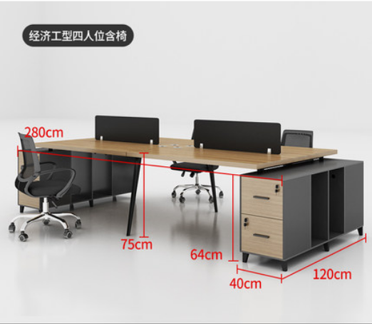 沈阳办公桌简约现代2/4/6人位办公室职员办公桌椅组合电脑桌办公家具