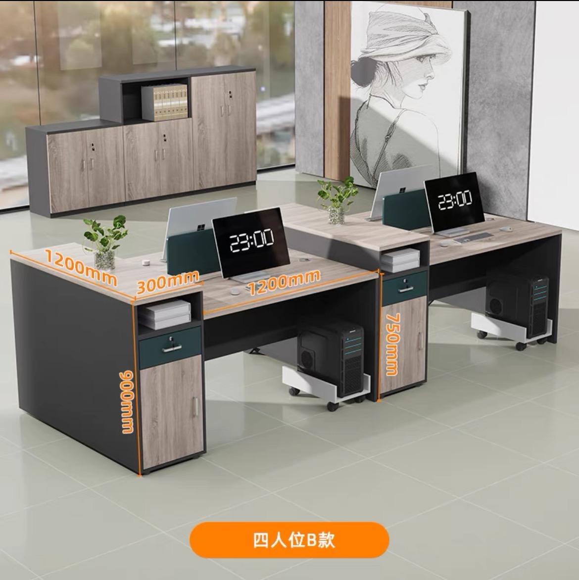 沈阳办公桌椅组合员工卡座办公室简约现代职员桌4/6人双人电脑办公桌