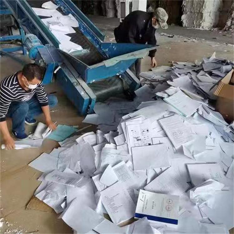 秘密文档销毁 文件销毁 用大型工业碎纸机 资料销毁