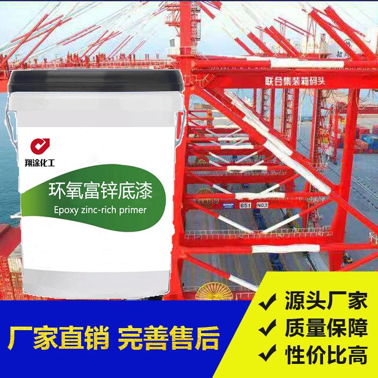 环氧富锌底漆 彩钢瓦漆 金属防腐蚀漆 反光漆 油漆厂家直销价格
