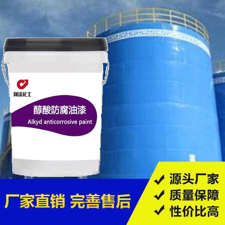厂家直销醇酸漆、醇酸防腐油漆、防腐漆、环氧自流平 沈阳地坪漆厂家