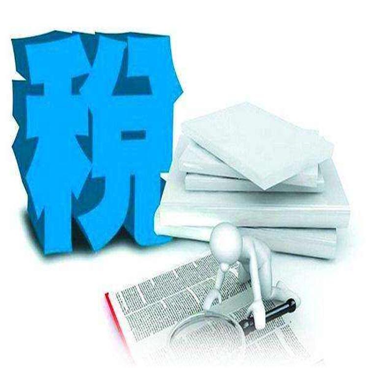沈阳公司会计税务服务 小规模纳税人代理记账 报税服务