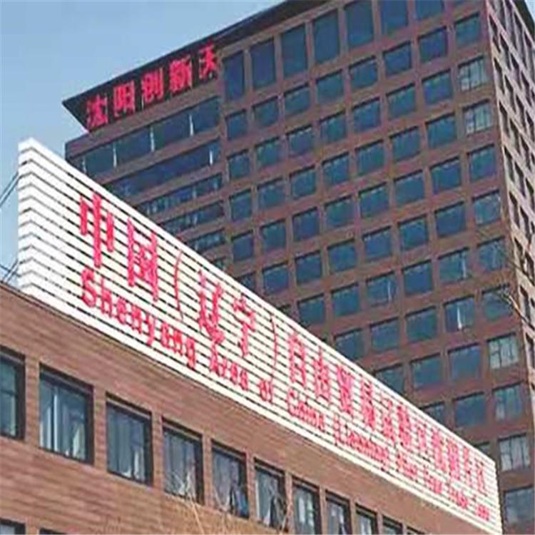 沈阳自贸区公司注册 代理记账