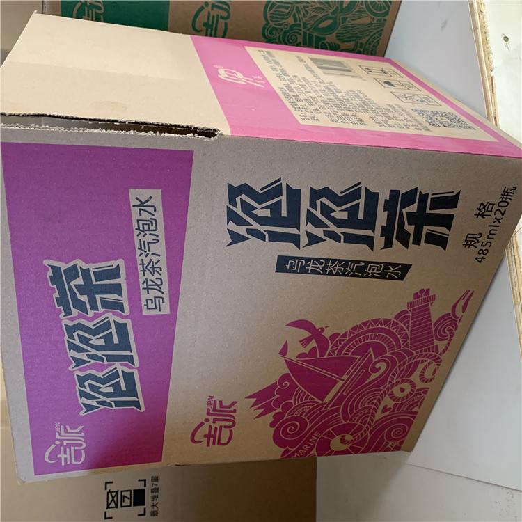 定做包装盒专业制作 礼品盒定制公司 彩盒包装