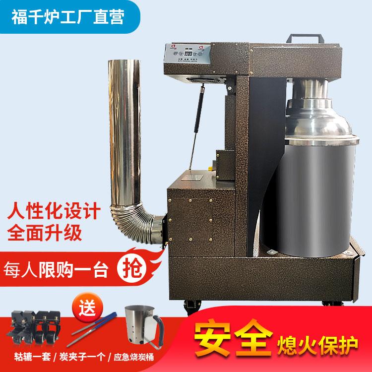 SN700自动点碳机 加厚烤肉店引炭炉生炭机 节能省炭 现货售卖