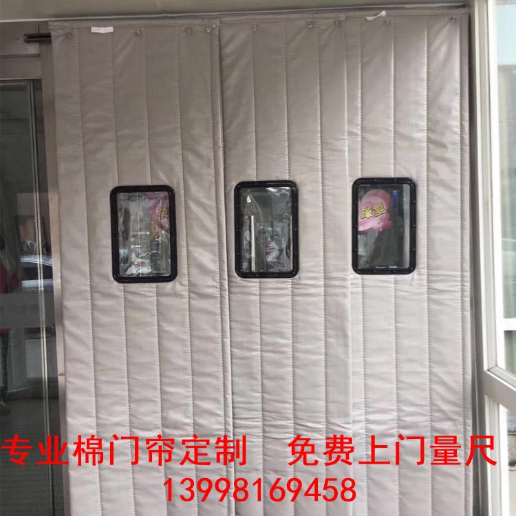 沈阳棉门帘  沈阳棉门帘厂家  沈阳棉门帘批发