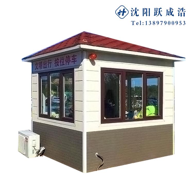 沈阳跃成浩移动岗亭 金属雕花板岗亭 钢结构岗亭 治安岗亭 质优价廉 欢迎选购