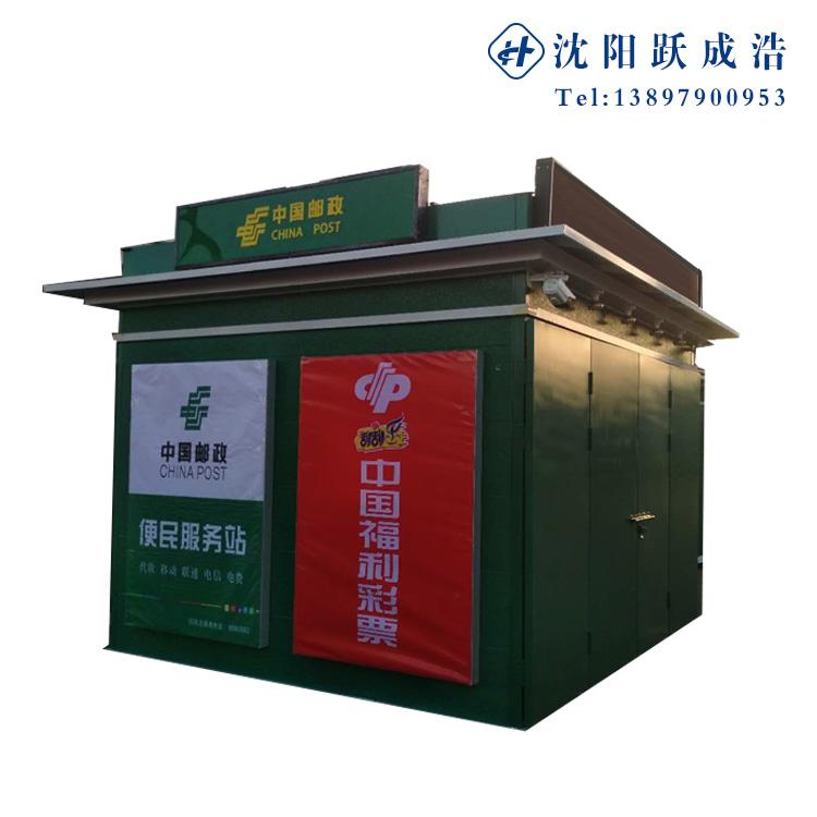 沈阳移动岗亭 金属雕花板岗亭 定做移动岗亭  一体化定制