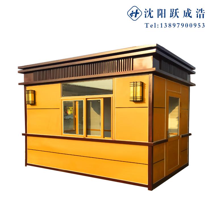 沈阳跃成浩钢结构岗亭 治安岗亭   预定秒发 针对性定做  常规款现货