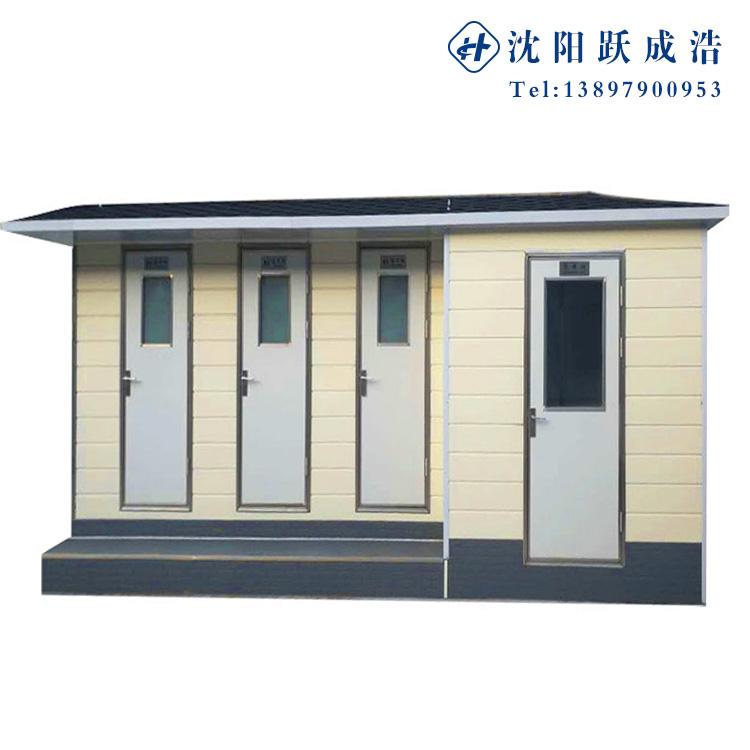 沈阳跃成浩移动厕所 多人联排公共厕所   一体化定制