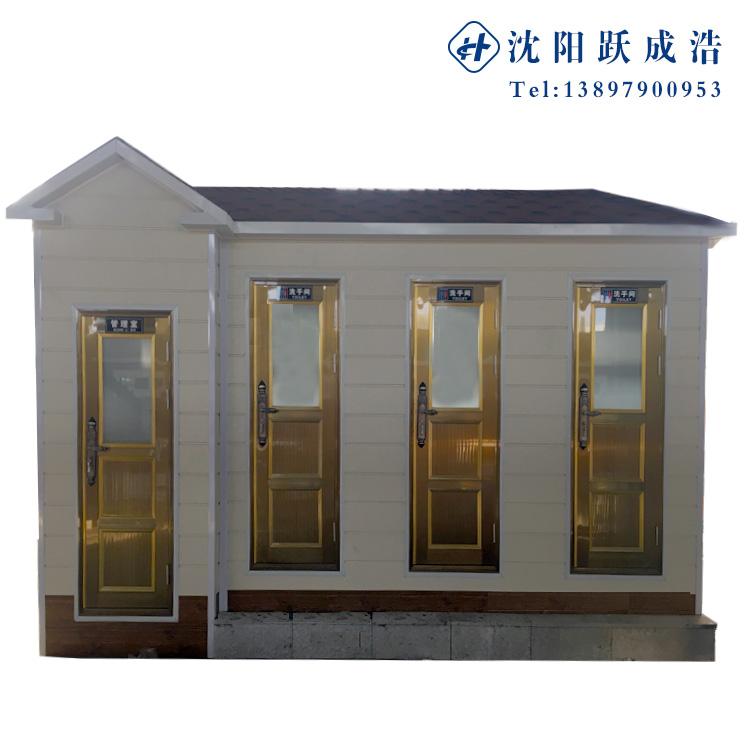 沈阳跃成浩移动厕所 金属雕花板厕所 景区移动厕所 支持定购