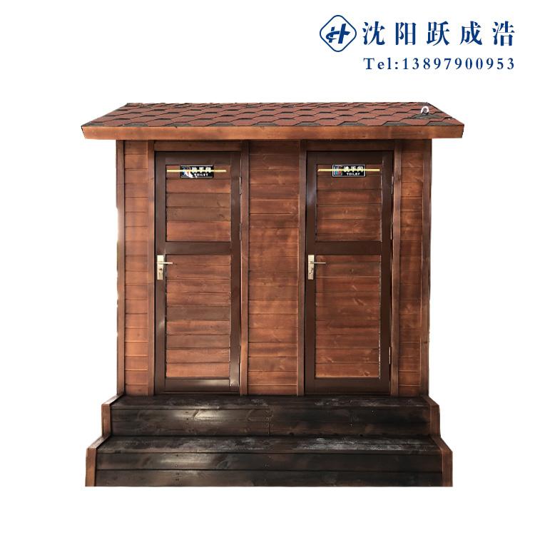 沈阳跃成浩移动卫生间 多人公共厕所 防腐木厕所 金属雕花板移动厕所 支持定做