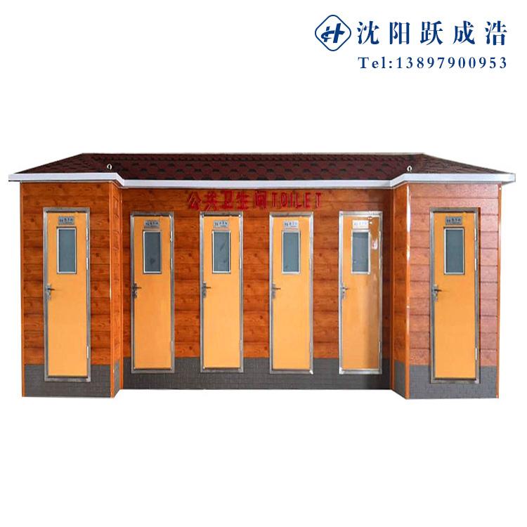 厕所制作 移动厕所 联排卫生间 景区公园公共厕所  支持定做