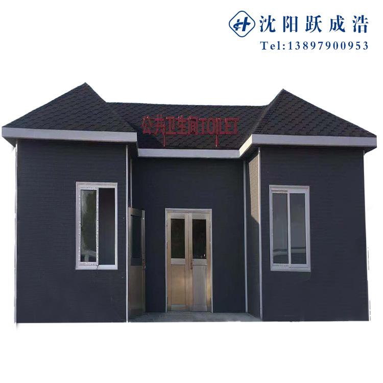 沈阳公共厕所 移动卫生间 多人联排卫生间 针对设计 支持定制 