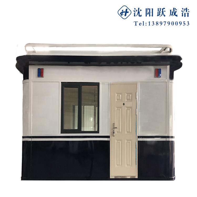 沈阳治安岗亭 站岗岗亭 不限量供应 一体化定制  针对性定做 常规款现货