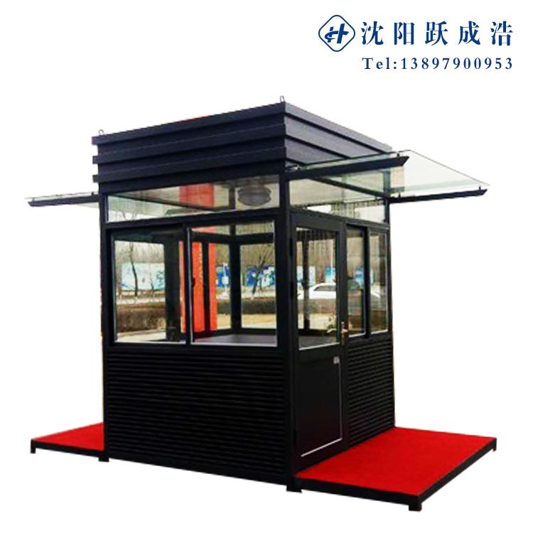 沈阳跃成浩移动岗亭 收费岗亭 钢结构岗亭 不锈钢岗亭 治安岗亭 支持定制