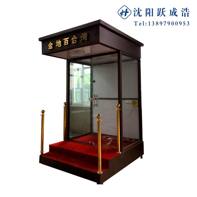 沈阳跃成浩治安岗亭 金属雕花板岗亭 大小可定制 移动厕所定制