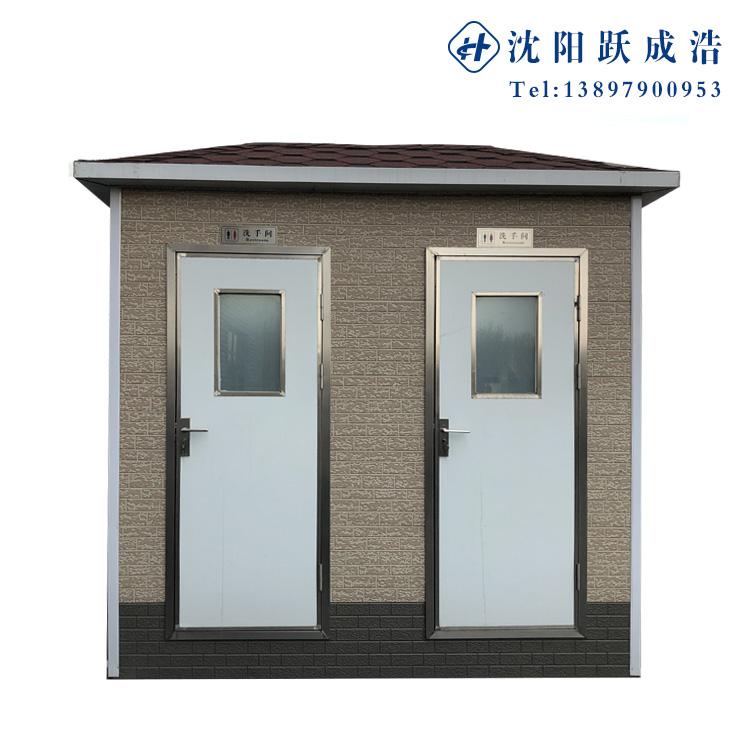 沈阳跃成浩移动卫生间 公共厕所 景区厕所  一体化定制