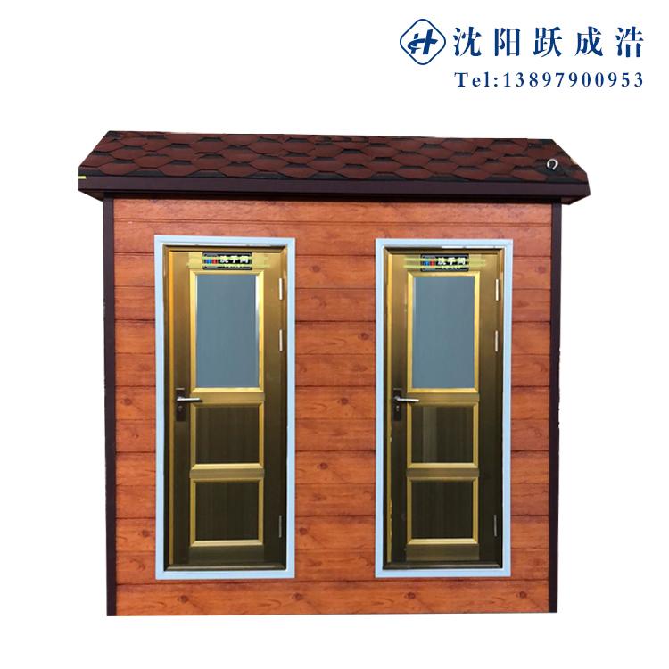 沈阳厕所制作  移动厕所 大型公共卫生间 有现货 可私人定制