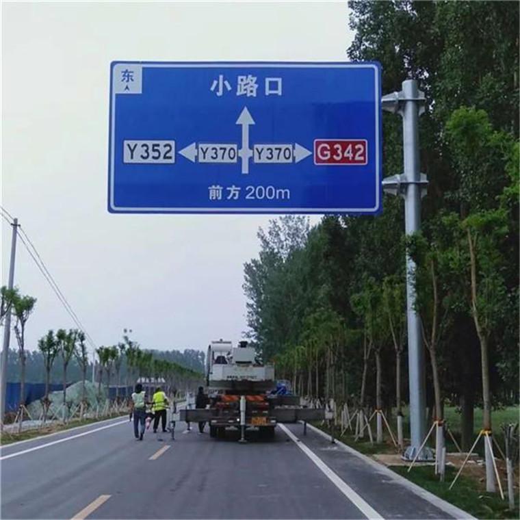 公路标志牌 交通标识标牌 厂家直销 价格优惠
