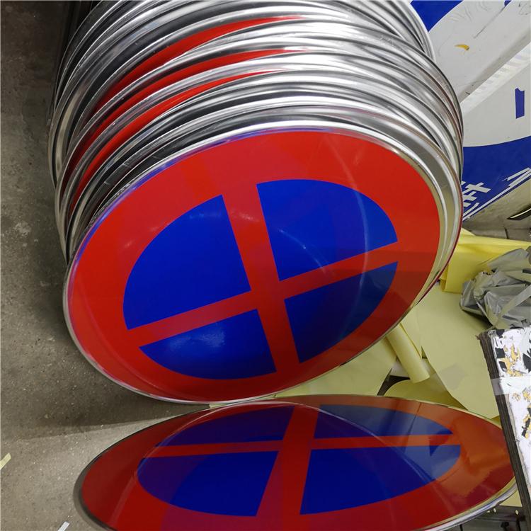 生产交通安全指示标识牌标志牌 沈阳厂家直销