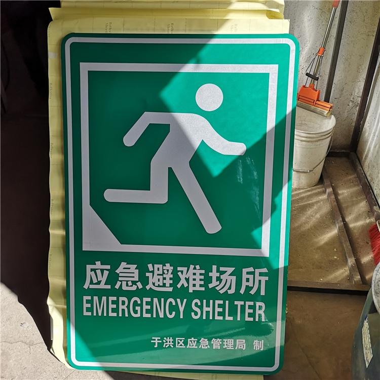 厂家供应 交通安全标志 品优价廉