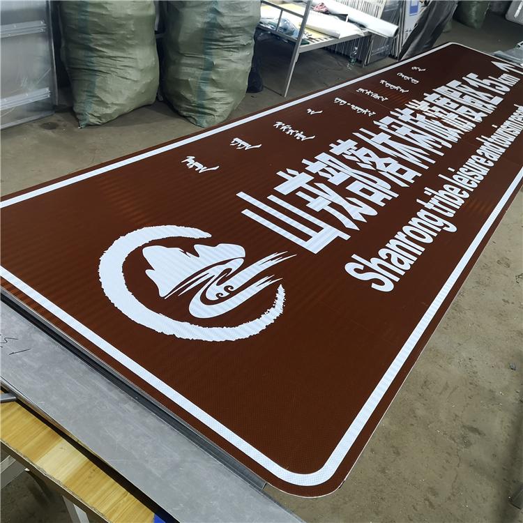 厂家 定制标志牌 反光标牌 道路指示牌