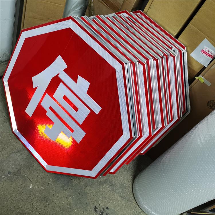 标语牌道路施工安全标语牌 厂家直销