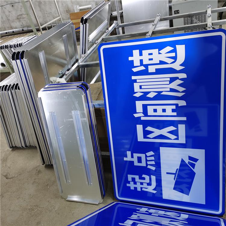 大连交通标志牌 交通标志牌 批发供应