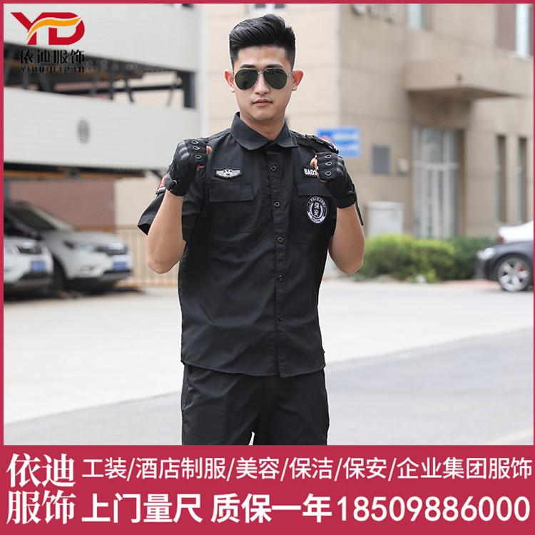 沈阳物业保安服-门卫保安服-依迪服饰-厂家直销