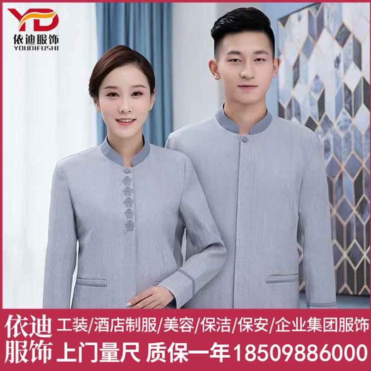 沈阳保洁服批发-春秋季保洁服-保洁服定做-现货批发