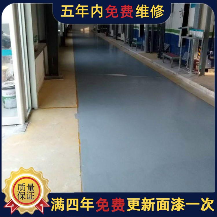 抚顺环氧地坪工程公司 地坪漆厂商 亿枫豪5年内免费保修