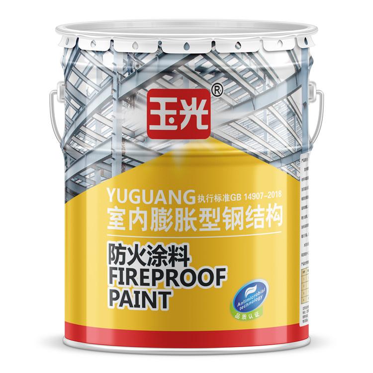 室内膨胀型钢结构防火涂料(超薄型/薄型) 防火涂料厂家批发